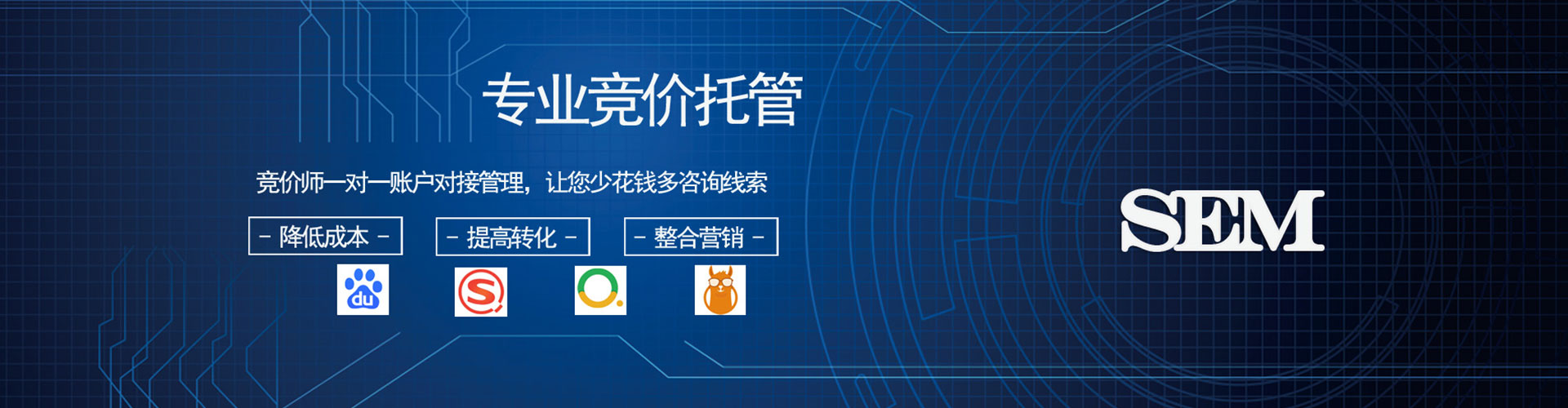 明光百度推广代理