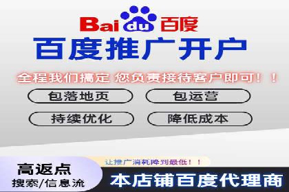 SEM推广代运营公司案例：助力企业实现品牌影响力提升